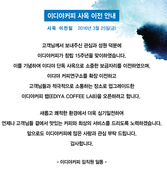 이디야1.png