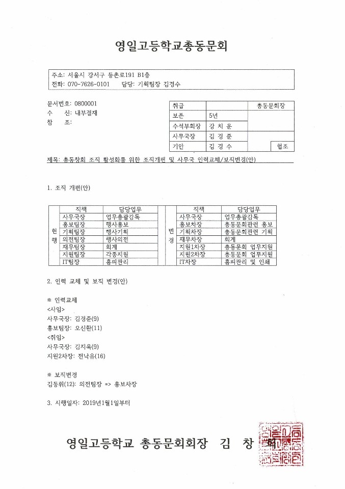 KakaoTalk_20181227_150346743.jpg